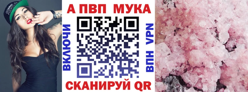 Купить наркоту Лагань ГАШИШ A-PVP Меф ГЕРОИН КОКАИН Марихуана