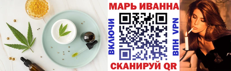 Cannafood конопля  Лагань 