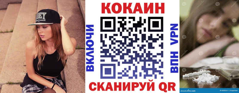 hydra рабочий сайт Лагань COCAIN 97% как найти наркотики