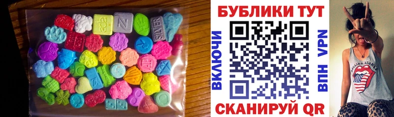где продают   Лагань  Экстази ешки 