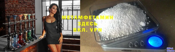 метадон Лабытнанги