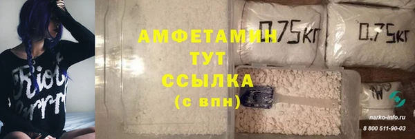 героин Белая Холуница