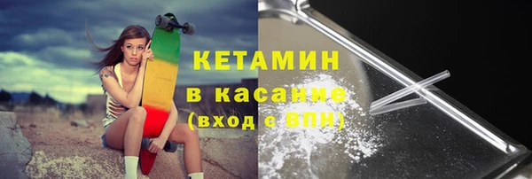 метадон Лабытнанги