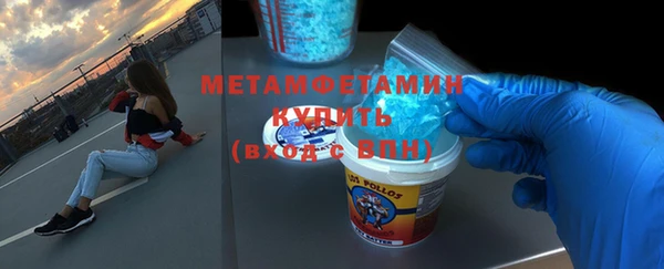 амф Ладушкин