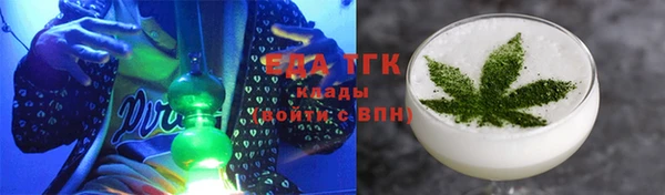амф Ладушкин