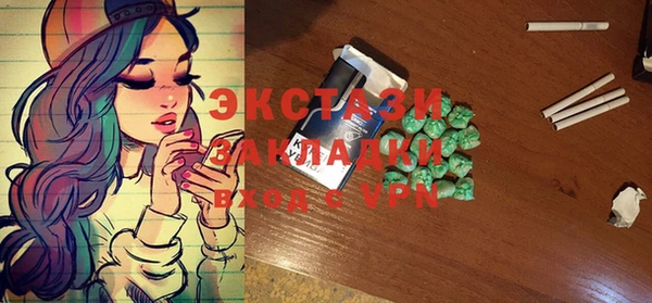 метадон Лабытнанги