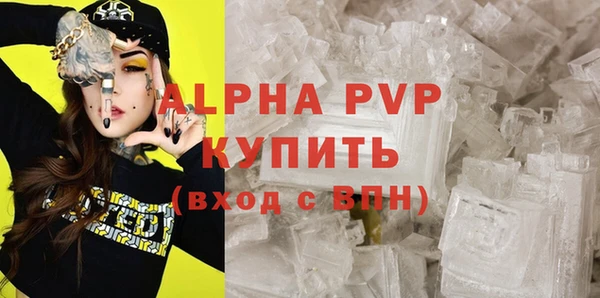 метадон Лабытнанги