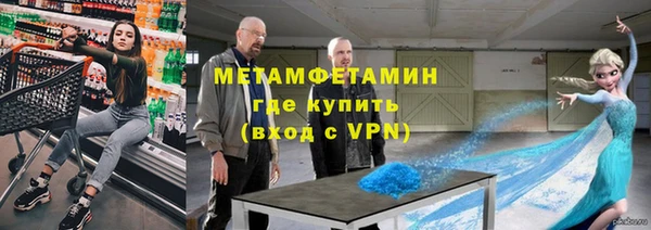 метадон Лабытнанги