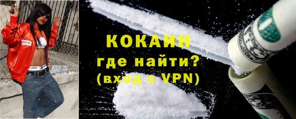 спайс Лихославль