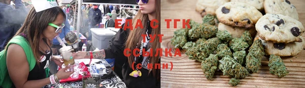 спайс Лихославль