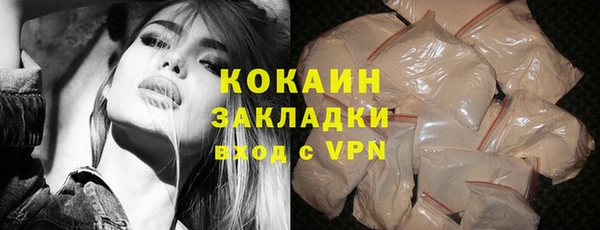 спайс Лихославль