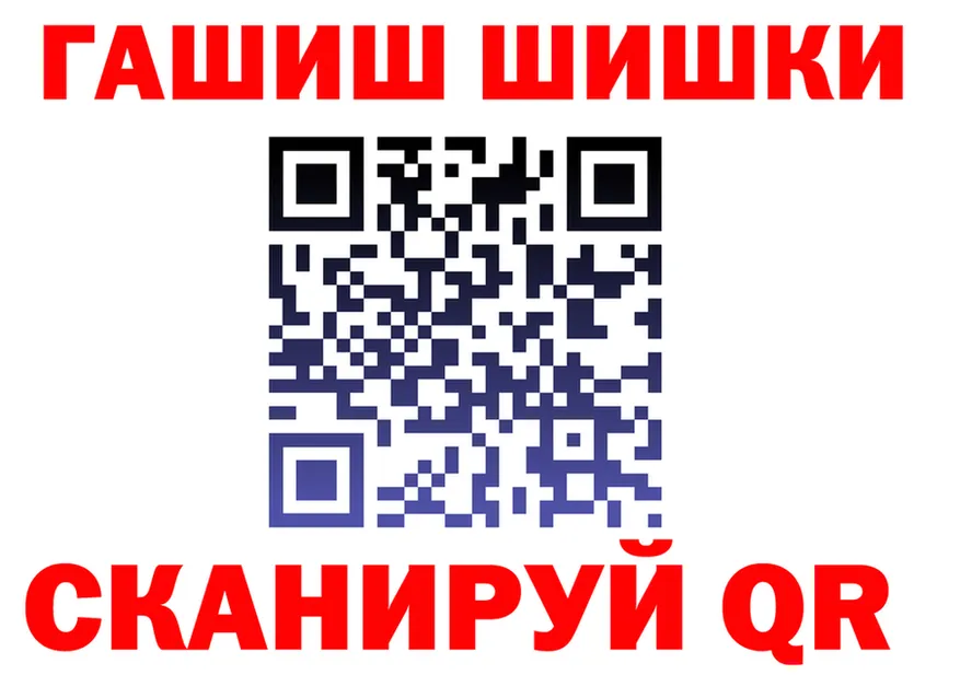 ГАШ 40% ТГК ТОР это MEGA Лагань
