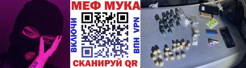 цены наркотик Лагань МЯУ-МЯУ мяу мяу