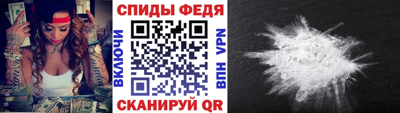 МЕТАМФЕТАМИН пудра  наркошоп  Лагань 