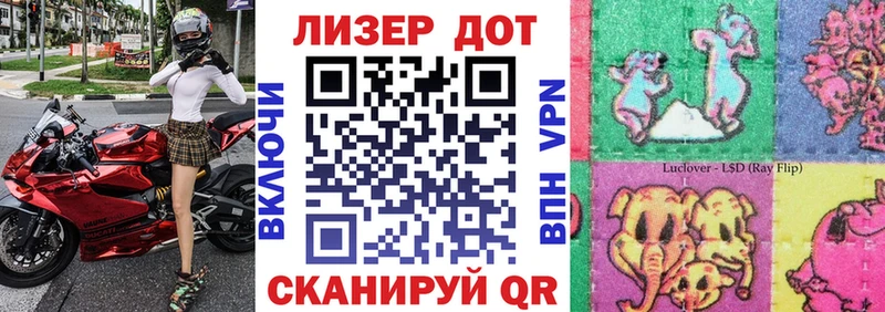 Марки 25I-NBOMe 1,5мг  маркетплейс состав  Лагань 