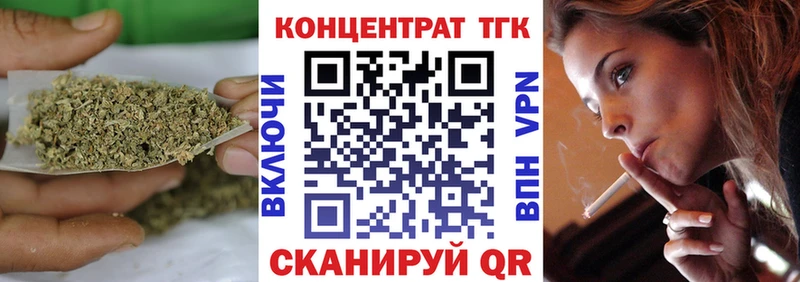ТГК гашишное масло  гидра как войти  Лагань  как найти закладки 