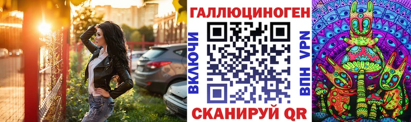 Псилоцибиновые грибы мицелий  Лагань 